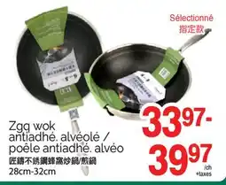 T&T Supermarket ZGQ WOK ANTIADHÉ ALVÉOLÉ / POÊLE ANTIADHÉ ALVÉO offer