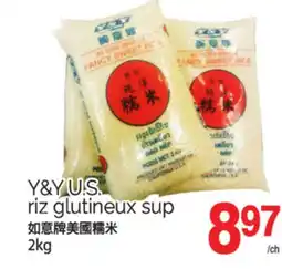 T&T Supermarket Y&Y U.S. RIZ GLUTINEUX SUP, 2KG offer