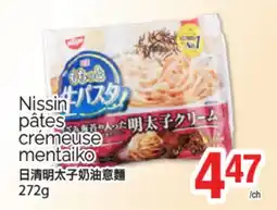 T&T Supermarket NO NISSIN PÂTES CRÉMEUSE MENTAIKO, 272G offer