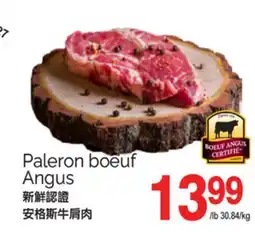 T&T Supermarket PALERON BOEUF ANGUS offer