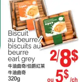 T&T Supermarket BISCUIT AU BEURRE/ BISCUITS AU BEURRE EARL GREY, 320 G offer