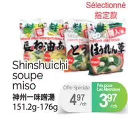 T&T Supermarket SHINSHUICHI SOUPE MISO, 151.2G-176G offer