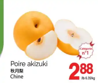 T&T Supermarket Poire akizuki offer