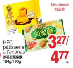 T&T Supermarket HFC PÂTISSERIE À L'ANANAS, 184G/190G offer