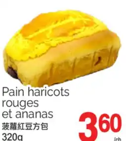 T&T Supermarket PAIN HARICOTS ROUGES ET ANANAS,320 G offer