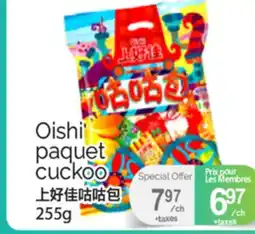 T&T Supermarket OISHI PAQUET CUCKOO, 255 G offer