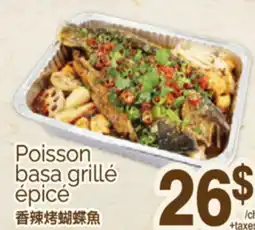 T&T Supermarket POISSON BASA GRILLÉ ÉPICÉ offer