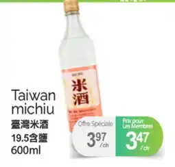 T&T Supermarket TAIWAN MICHIU, 600 ML offer