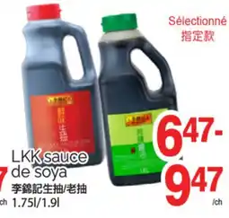 T&T Supermarket LKK SAUCE DE SOYA, 1.75L/1.9L offer