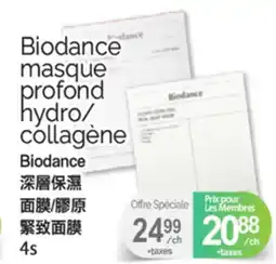 T&T Supermarket BIODANCE MASQUE PROFOND BIODANCE HYDRO/ COLLAGÈNE, 4S offer