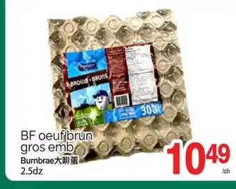 T&T Supermarket BF OEUFBRUN GROS EMB, 2.5DZ offer