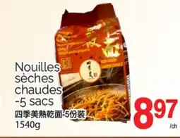 T&T Supermarket NOUILLES SÈCHES - CHAUDES -5 SACS offer