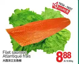 T&T Supermarket FILET SAUMON ATLANTIQUE FRAIS offer