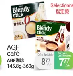 T&T Supermarket AGF CAFÉ, 145.8G-360G offer