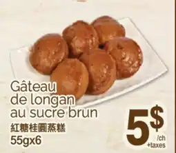 T&T Supermarket GÂTEAU DE LONGAN AU SUCRE BRUN, 55GX6 offer