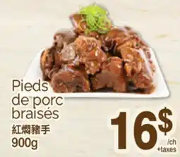 T&T Supermarket PIEDS DE PORC BRAISÉS, 900G offer