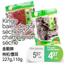 T&T Supermarket KINGO BAIES DE GOJI CHAMPIGNON SÉCHÉ, 227G offer