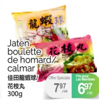 T&T Supermarket JATEN BOULETTE DE HOMARD/ CALMAR, 300G offer