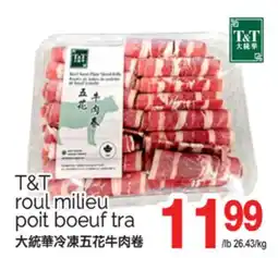 T&T Supermarket T & T ROUL MILIEU POIT BOEUF TRA offer