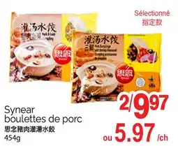 T&T Supermarket SYNEAR BOULETTES DE PORC, 454G offer