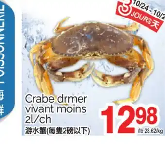 T&T Supermarket CRABE DRMER VIVANT MOINS, 2L/CH offer