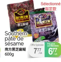 T&T Supermarket SOUTHERN PÂTE DE SÉSAME, 600G offer