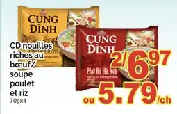 T&T Supermarket CD NOUILLES RICHES AU BŒUF/ SOUPE POULET ET RIZ, 70GX4 offer