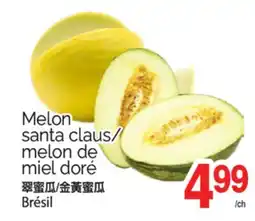 T&T Supermarket MELON SANTA CLAUS/ MELON DE MIEL DORÉ offer