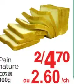 T&T Supermarket PAIN NATURE, 400G offer