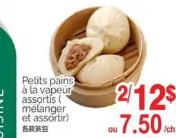 T&T Supermarket PETITS PAINS À LA VAPEUR ASSORTIS (MÉLANGER ET ASSORTIR) offer