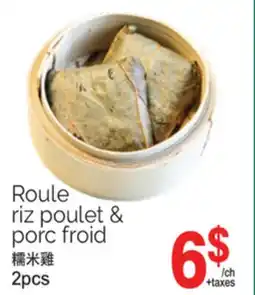 T&T Supermarket ROULE RIZ POULET & PORC FROID, 2PCS offer