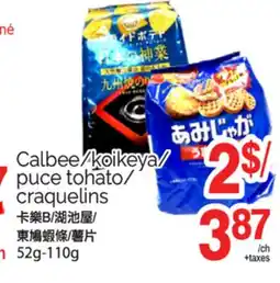 T&T Supermarket CALBEE/KOIKEYA/ PUCE TOHATO/ CRAQUELINS, 52G-110G offer
