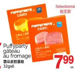 T&T Supermarket PUFFYPARTY GÂTEAU AU FROMAGE, 32GX6 offer