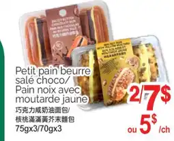 T&T Supermarket PETIT PAIN BEURRE SALÉ CHOCO/PAIN NOIX AVEC MOUTARDE JAUNE, 75GX3/70GX3 offer