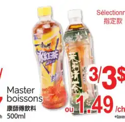 T&T Supermarket MASTER BOISSONS, 500ML offer
