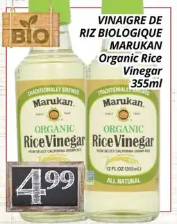 Supermarché PA VINAIGRE DE RIZ BIOLOGIQUE | MARUKAN Organic Rice Vinegar offer