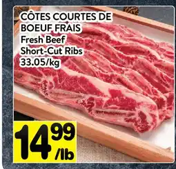 Supermarché PA CÔTES COURTES DE BOEUF FRAIS | Fresh Beef Short-Cut Ribs offer