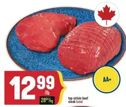 Marché Adonis Top sirloin beef steak halal offer