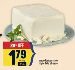 Marché Adonis MACEDONIAN STYLE TRIPLE FETA CHEESE offer