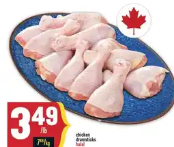 Marché Adonis CHICKEN DRUMSTICKS HALAL offer