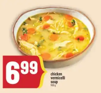 Marché Adonis CHICKEN VERMICELLI SOUP offer