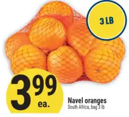 Marché Adonis NAVEL ORANGES offer