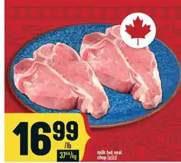 Marché Adonis MILK FED VEAL offer