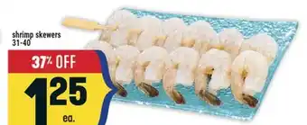 Marché Adonis SHRIMP SKEWERS offer