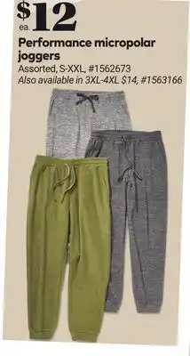 Giant Tiger Performance micropolar joggers offer