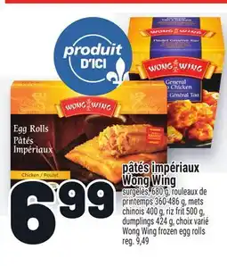 Metro PÂTÉS IMPÉRIAUX WONG WING offer