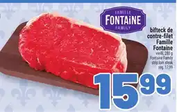 Metro BIFTECK DE CONTRE-FILET FAMILLE FONTAINE | FONTAINE FAMILY STRIP LOIN STEAK offer