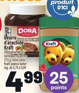 Metro BEURRE D'ARACHIDE KRAFT | KRAFT PEANUT BUTTER offer
