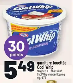 Metro GARNITURE FOUETTÉE COOL WHIP | COOL WHIP WHIPPED TOPPING offer