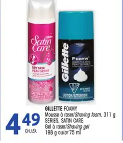 Uniprix GILLETTE FOAMY Mousse à raser/Shaving foam, SERIES, SATIN CARE Gel à raser/Shaving gel offer
